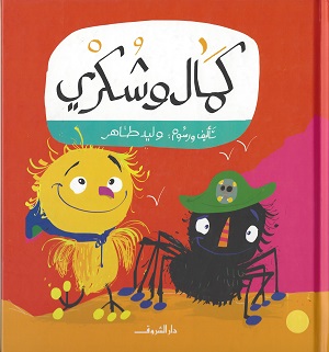 Scanned Documents0002