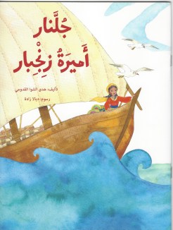 Numérisation_20181119 (6)